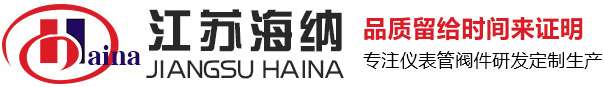 江蘇華騰電器有限公司